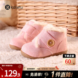 卡特兔童鞋儿童雪地靴男宝宝棉鞋加绒女童学步鞋毛毛鞋婴儿冬季机能鞋子 粉色 19 内长12.0cm  脚长11.0-11.5