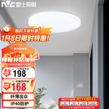 雷士照明（NVC）吸顶灯IP40三防20㎡内适用2416lm现代简约阳台灯卧室书房三色36W