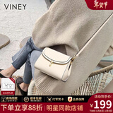 viney牛皮斜挎包包女包洋气小方包轻奢单肩生日新年礼物送女生女友 【米白】送老婆高级感实用小众品牌小包