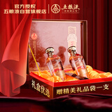 五粮液股份 一尊天下幸福美满 浓香型白酒52度 500mL*2瓶 礼盒装
