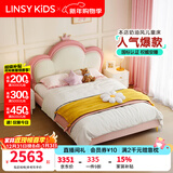 LINSY KIDS林氏家居儿童床女孩公主床婴儿床现代简约儿童房单人床家具TBC024 【硅胶皮|100%实木排骨架】三件套（椰棕床垫） 1350mm*2000mm