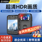 智国者执法记录仪DSJ-S8微小型随身个人胸前便携录摄像机头隐私设备专用