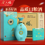 金六福酒 青韵 兼香型白酒50.8度500mL6瓶整箱装 纯粮食酒礼盒年货送礼