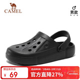 骆驼（CAMEL）洞洞鞋夏季透气沙滩鞋男女包头凉鞋软底防滑拖鞋A12253a3037