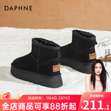 达芙妮厚底防水防滑雪地靴女秋冬季2025新款真皮加绒加厚短靴东北大棉鞋 黑色【长绒抗寒】 37