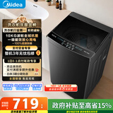 美的（Midea）随心洗 波轮洗衣机全自动家用 10公斤 专利免清洗 健康除螨 MB10V37T 以旧换新 国家补贴 京东自营