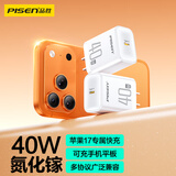 品胜3C认证PD40W氮化镓苹果17promax充电器插头Type-C快充适用iPhone16/15华为p80小米安卓手机平板30W