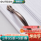 固特（GUTE） 欧式柜门抽屉橱柜红琥珀拉手/门把手   6106 红古铜 64mm孔距  （总长115mm）
