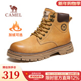 骆驼（CAMEL）王俊凯同款秋冬马丁靴户外复古情侣大黄靴凯甲系列登山工装鞋会员 G13W136121R 驼色/咖啡 (加绒款) 41