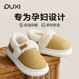 朴西雪糯冬季保暖女士包跟棉鞋产后孕妇防寒月子鞋 芝士黄 38-39