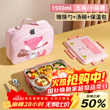 泰福高（TAFUCO）小学生卡通饭盒316L不锈钢五格分隔防烫儿童五格餐盘带餐具T5325