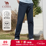 骆驼（CAMEL）直筒运动裤男子休闲针织卫裤长裤 CB1225L0784B 深钴蓝 XL
