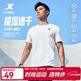 特步运动t恤短袖男夏装新款跑步速干衣薄款训练服半袖简约上衣polo衫 【综合训练】珍珠白0146 L 175