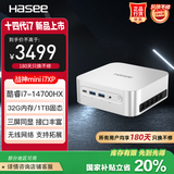 神舟（HASEE）战神mini i7XP迷你台式电脑办公小主机（酷睿十四代i7-14700HX 32G 1TBSSD WIFl）