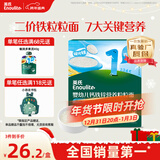 英氏婴幼儿钙铁锌粒粒面200g 辅食宝宝面颗粒面早餐面食 采销真验厂