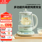 北鼎（Buydeem）【无胶水】养生壶炖煮壶一体煮茶器中药壶煮炖蒸家用炖盅玻璃煮茶壶烧水壶K165浅杉绿