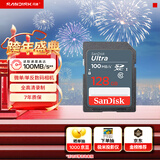 闪迪（SanDisk）128GB SD相机内存卡 C10 拍摄全高清视频 微单/单反数码相机存储卡 坚固耐用 超高性价比