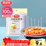 美丽雅水果叉100支 一次性叉子食品级 儿童甜品蛋糕果盘小签子