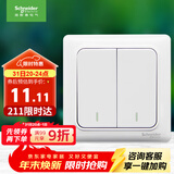 施耐德电气 双开单控开关 86型暗装墙壁电源二开开关插座面板  睿意系列白色
