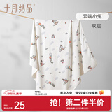 十月结晶婴儿包单秋冬季新生儿婴儿包被防惊跳纯棉抱被产房用品 云端小兔【四季双层】柔软包边 85*85cm