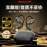 纽曼Q10骨传导概念蓝牙耳机无线挂耳式不入耳开放式耳挂耳夹运动跑步降噪长续航适用小米苹果华为黑