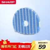 夏普空气净化器原装加湿滤网滤芯FZ-C100MFS/WB90WK适配W380S/W200S/KC-WB6/原装加湿滤网