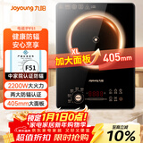 九阳（Joyoung）电磁炉电陶炉2200W大功率家用触控按键耐用面板十档火力纤薄定时功能电磁灶火锅炉C22S-F51