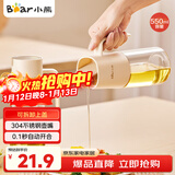 小熊（Bear）一键开盖油壶厨房 玻璃油壶家用酱油瓶调料瓶油罐调味罐自动开合