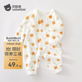 贝肽斯宝宝连体衣春季纯棉无骨新生婴儿哈衣四季通用男童女童衣服 小柑橘-中开扣 73cm
