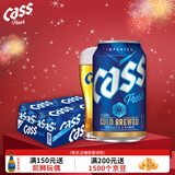 凯狮（CASS）啤酒 355ml*24罐 清爽 4.5度 韩国进口啤酒 原味 年货节年货送礼