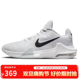 耐克（NIKE）男子篮球鞋AIR MAX IMPACT 4缓震实战运动鞋DM1124-100白黑 44