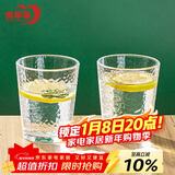 青苹果无铅玻璃水杯茶杯250ML6只装 饮料杯牛奶杯果汁杯啤酒杯多功能