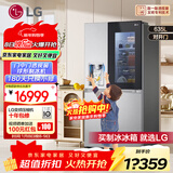 LG635L对开双门电冰箱 智能全自动制冰一体机冰吧 透视窗门中门 风冷无霜节能变频 大容量家用变频  【御冰系列】冰吧透视窗制冰机银S651MB78B