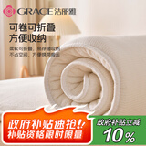 洁丽雅（Grace）床褥 100%新疆棉花床垫床褥保暖垫被全棉加厚棉絮 150*200cm 