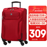 SUISSEWIN祥兴拉杆箱耐磨牛津布28英寸大容量旅行箱万向轮行李箱结婚箱女红