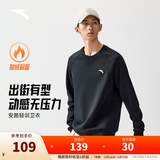 安踏（ANTA）百搭抓绒卫衣男女加绒保暖情侣潮流户外运动休闲打底针织套头衫 【加绒-简约时尚】基础黑7712-2 L