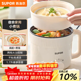 苏泊尔（SUPOR）电煮锅 电蒸锅 电热锅 多功能泡面小火锅 宿舍小电锅 一体蒸煮小炒锅 1.7L多用途锅 H17YK489A