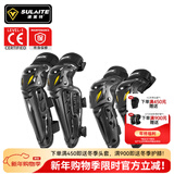 速莱特摩托车护膝护肘四季骑行防护机车防撞防摔CE认证护具机车骑士装备 1201迷彩长款（护膝护肘）加宽侧翼