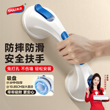 太力卫生间厕所安全扶手老人儿童防摔起身器吸盘免打孔浴室马桶栏杆架