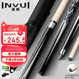 英辉（INVUI）台球杆大头杆中式黑8花式9球桌球杆杆桶套装 Z-09