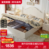 全友家居 美式板式床婚床1.8米x2米高箱储物收纳床现代主卧室双人大床