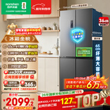 容声465L十字门冰箱超薄一级能效风冷无霜双变频节能抗菌净味四开门以旧换新BCD-465WD18FP国家补贴