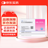 安维乐 厄贝沙坦氢氯噻嗪片150mg：12.5mg*7片*4板 