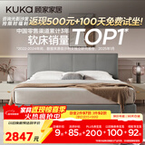 顾家家居（KUKA）布艺床主卧大床双人床1.8米x2米DS9052B云影灰储物款床架+轻氧垫