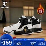 乔丹QIAODAN男鞋磨砺篮球鞋秋季新品高帮皮面减震耐磨球鞋 乔丹白黑色(高帮加绒) 43