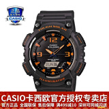 卡西欧（CASIO） 男表女表卡西欧手表男女情侣表学生时尚运动表太阳能双显电子表 太阳能表：AQ-S810W-8赛亚灰橘
