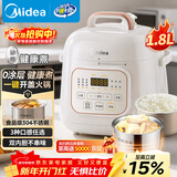 美的（Midea）品牌官方0涂层钢胆电压力锅高压1.8L开盖火锅 智能预约宝宝软糯饭MY-E2925G小型电饭煲1-3人