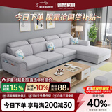 创繁现代可拆洗布艺沙发简约客厅小户型免洗科技布沙发组合家具 直排三人位2.15M 高密度海绵座包/麻布
