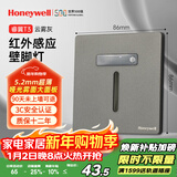 霍尼韦尔（Honeywell）开关插座面板超薄无框86型 红外感应壁脚灯 地脚灯 T3云雾灰