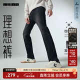 利郎牛仔裤男中腰窄脚修身四面弹裤子秋季男款2025新款高弹力牛仔男裤 黑-长裤G5QNZ80601 34 (175/86A)